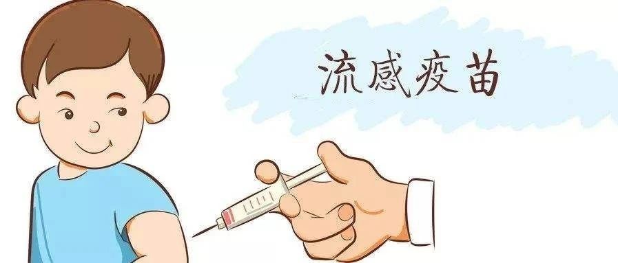 中国疾控中心发布《中国流感疫苗预防接种技术指南（2020-2021）》