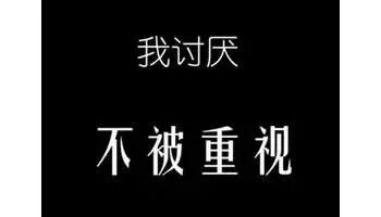 宕机的那些事儿（r12笔记第44天）