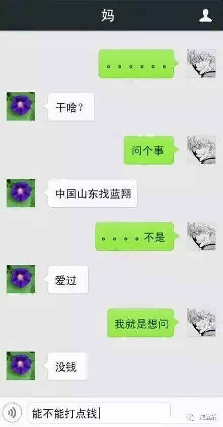 母亲节的祝福(r12笔记第64天)