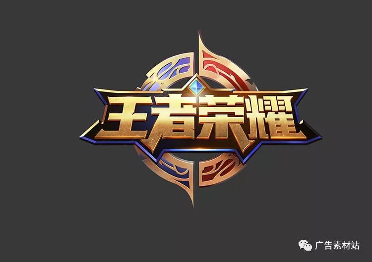 王者荣耀logo 免抠,王者荣耀logo 图标 【素材】22gb王者荣耀英雄皮肤psd分层源文件