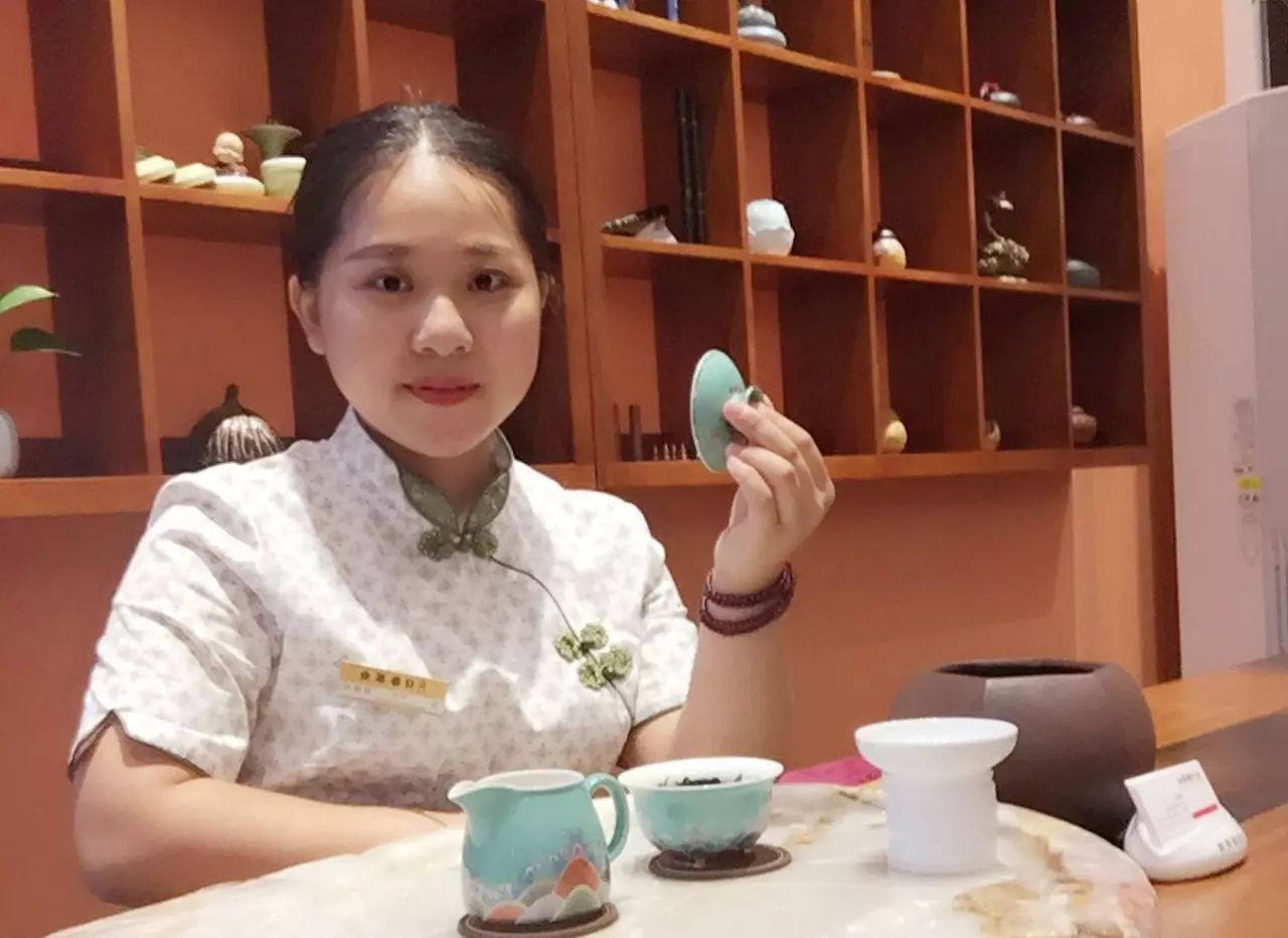 茶艺师