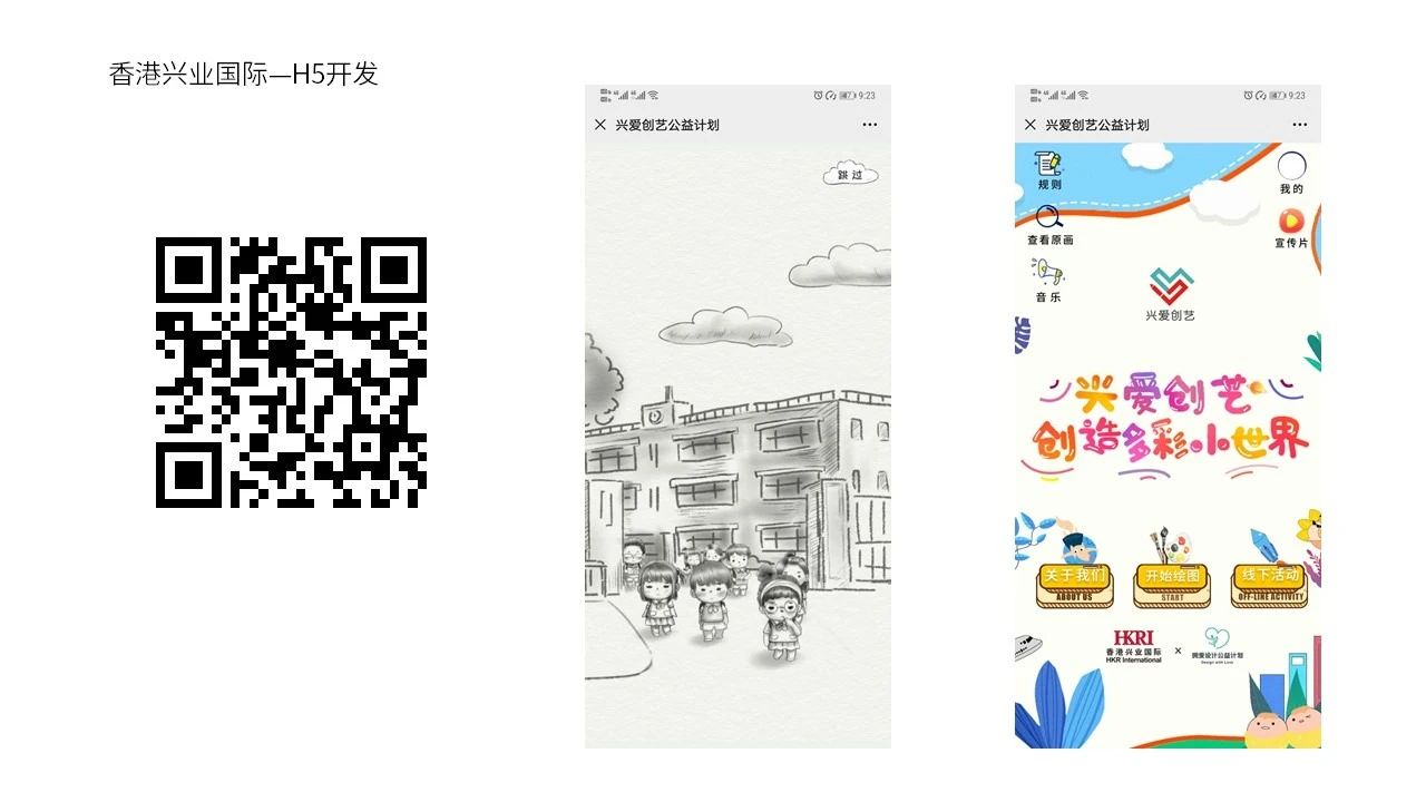 唐玺