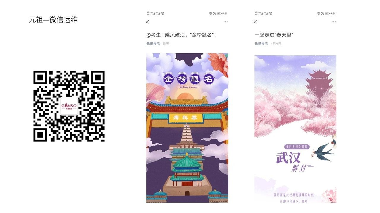 唐玺
