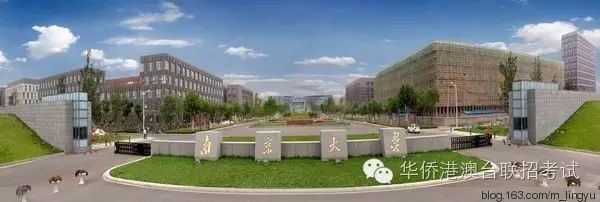 南京的大学已经分数线_分数历年南京线大学录取_南京大学历年分数线