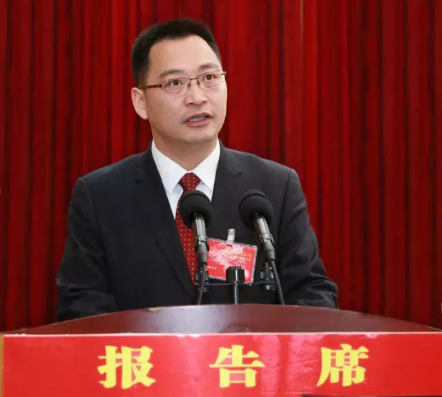市政府副市长,区委书记杜海洋代表中共达州市通川区第五届委员会作