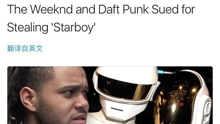 电音上帝Daft Punk被卷入抄袭门风波?