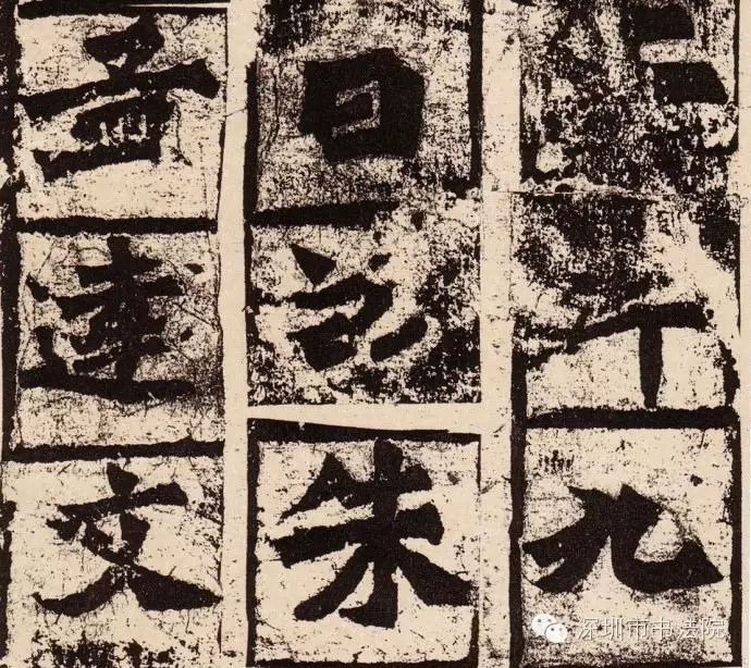 河套老乡 手机文件夹  名碑 《始平公造像记》