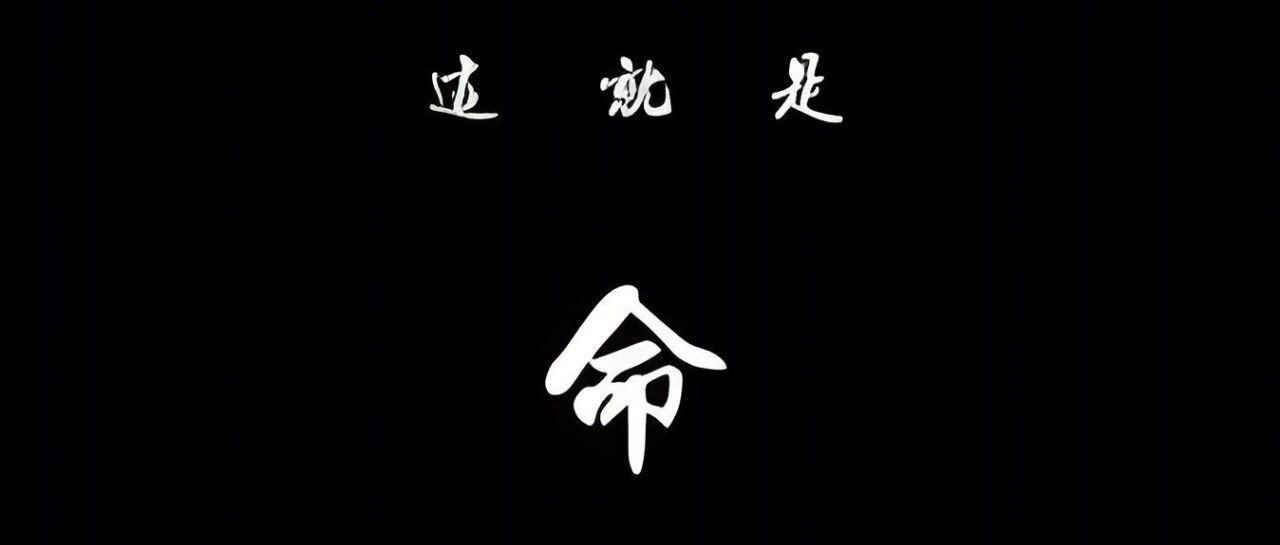 十二生肖婚配科学吗？