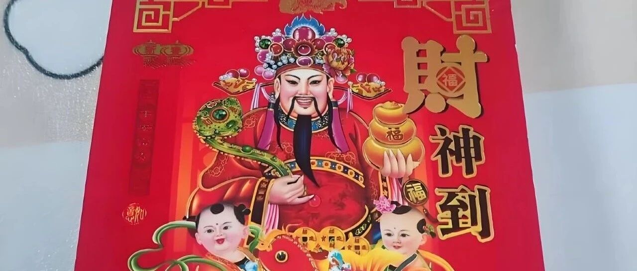 万年历：“每日宜忌”“黄道吉日”推算原理（果断收藏）