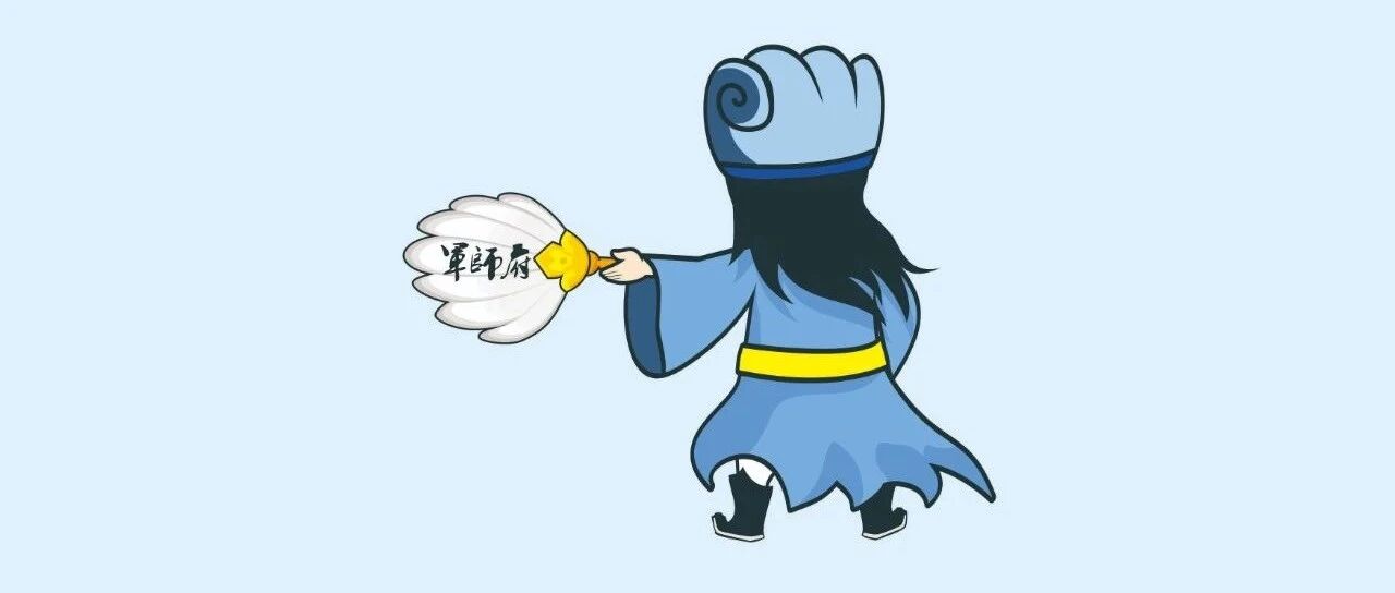 相术实战图：面相流年