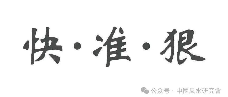一柱简单论命