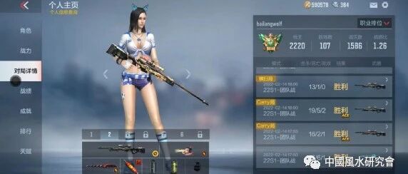 奇门遁甲模拟战争游戏
