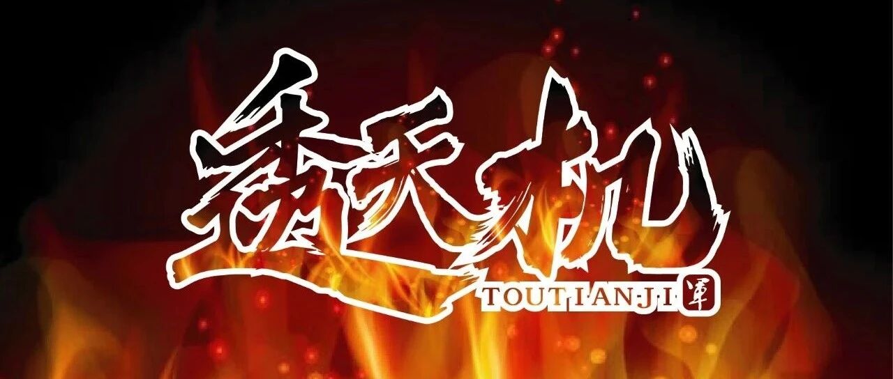相面术：心术不正，一眼看出！