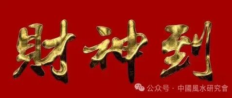 来来来，2025抽一签！看今年运势