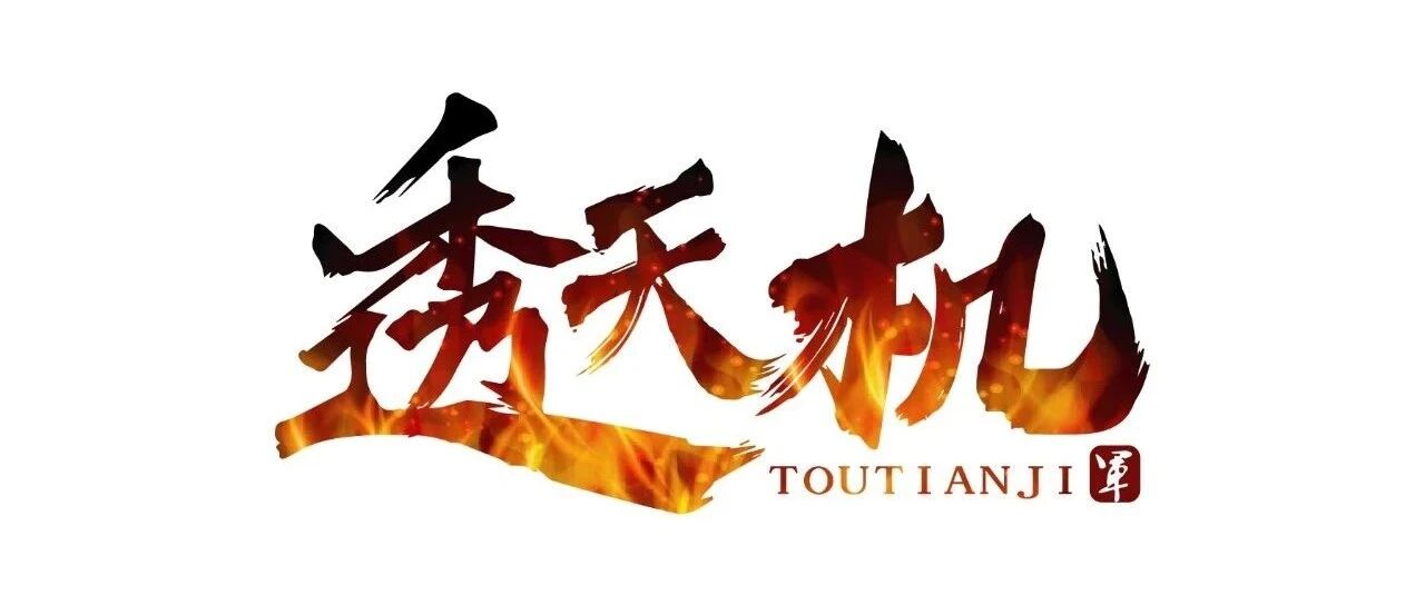 2025年2个立春2个六月啥预兆？哪个属相要躲春？