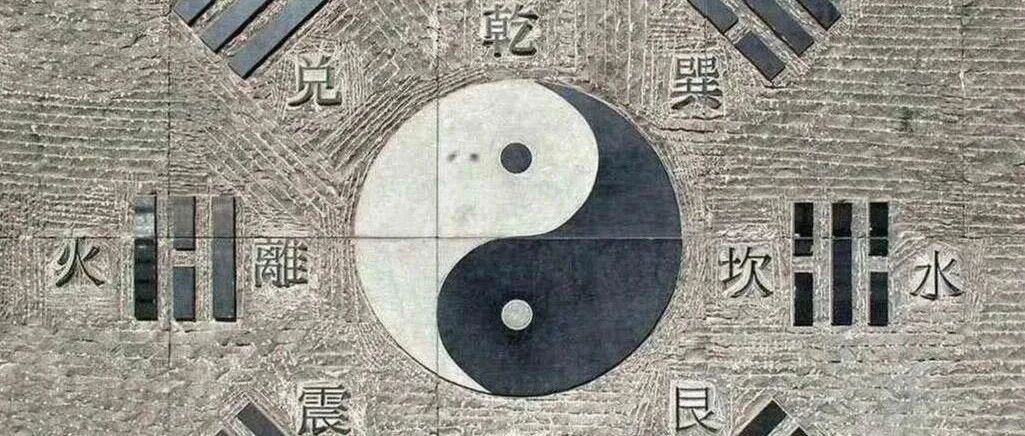 易学基础口诀提炼（温故而知新）