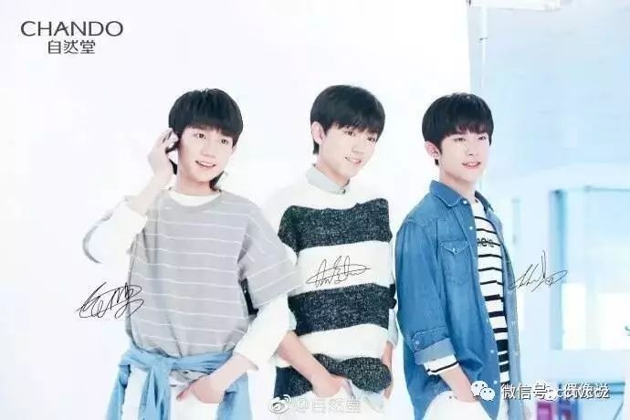 TFBOYS,我还是喜欢你