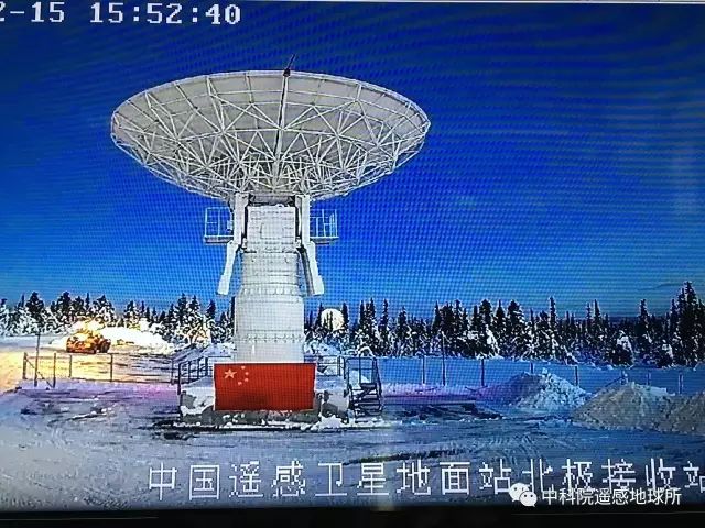 中国第一个海外遥感卫星北极地面接收站 在瑞典通过验收并投入运行
