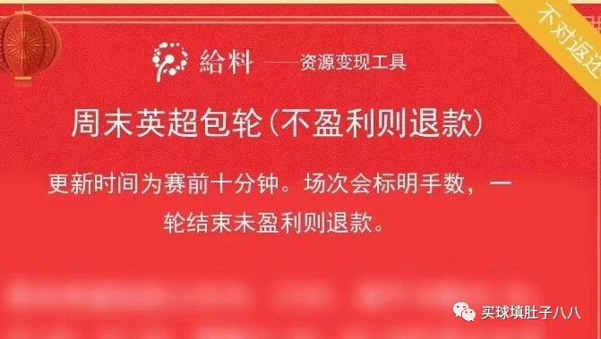 阿拉维斯vs巴列卡诺 亚洲杯近期15红4黑 买球填肚子八八 微信公众号文章阅读 Wemp