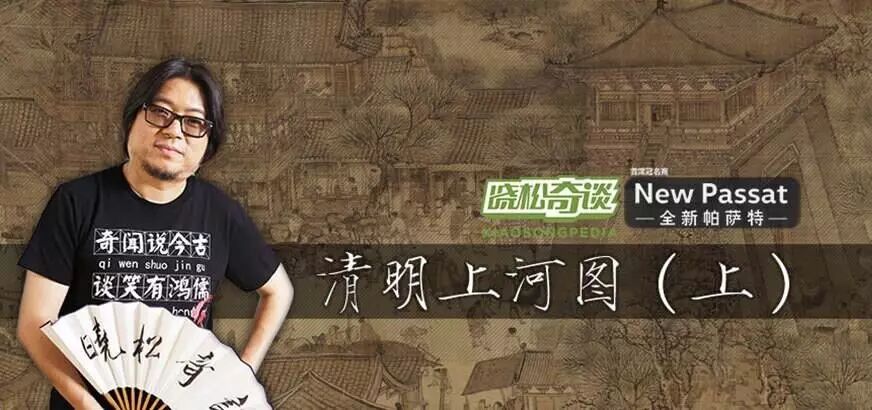 高晓松晓说音频下载_高晓松音频_晓松音频合集