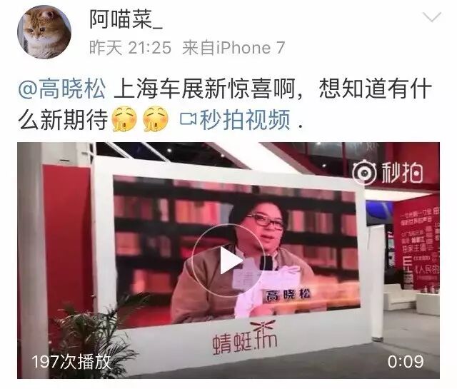 晓松音频合集_高晓松音频_高晓松晓说音频下载