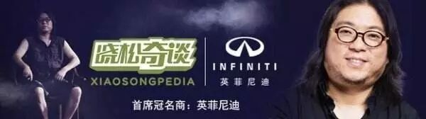 高晓松音频_高晓松晓说音频下载_晓松音频合集