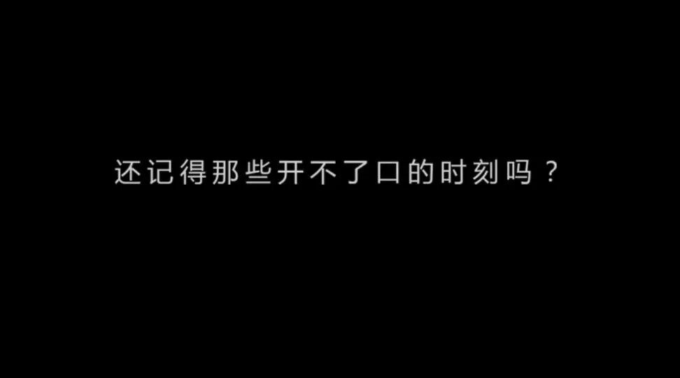 周杰伦＂开不了口＂的广告虐了千万人 , 音乐对广告到底有多重要?