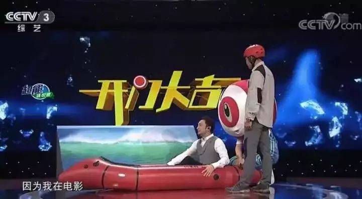 台前幕后,如何评价cctv3《开门大吉》这个节目?