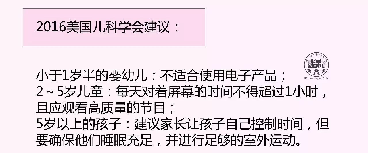 除了免疫力，这件东西你欠的时间越长越可怕！(图6)