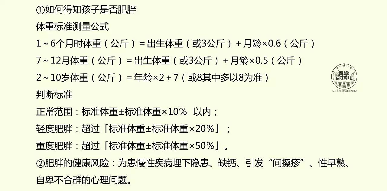 除了免疫力，这件东西你欠的时间越长越可怕！(图5)