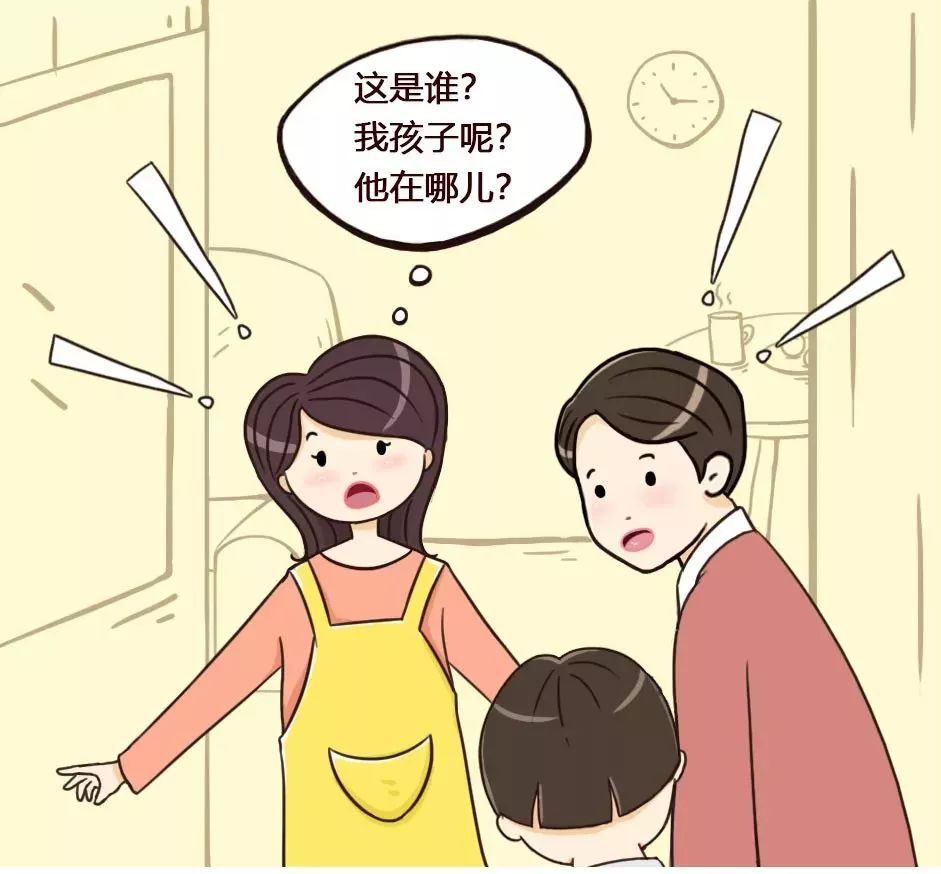 这不是段子!而是真真实实存在的一个故事! 6月8日下午5点,幼儿园的放学铃声响起,小宏宇乖乖地坐在教室里期盼着门口出现的那一抹熟悉的身影。 很快,一声爷爷后小宏宇被接离了幼儿园。 4小时后,家长群里炸锅了,家长表示,我家孩子被陌生人带走了。 老师和家长纷纷四处转发小宏宇和老人的照片: 这时,微信群里另一个家长发现: 原来,夫妻俩让老人去接孙子,没成想老人却把别人家孩子接回了家。
