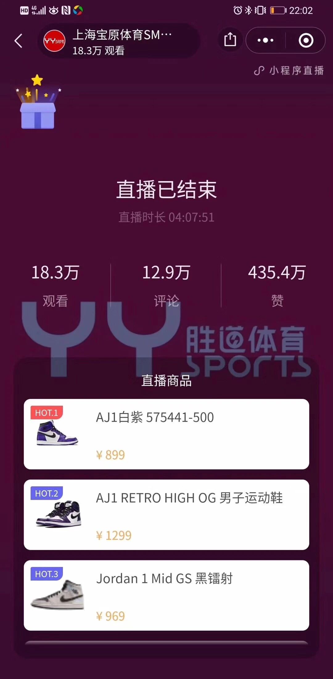 恒康科技小程序云店商城