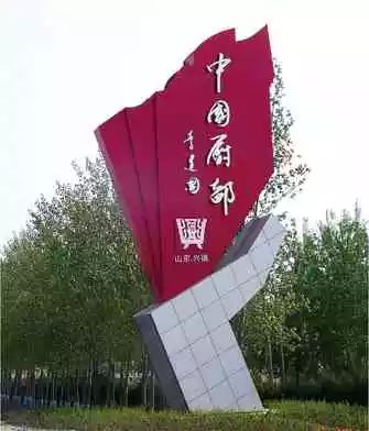 中国厨具排行