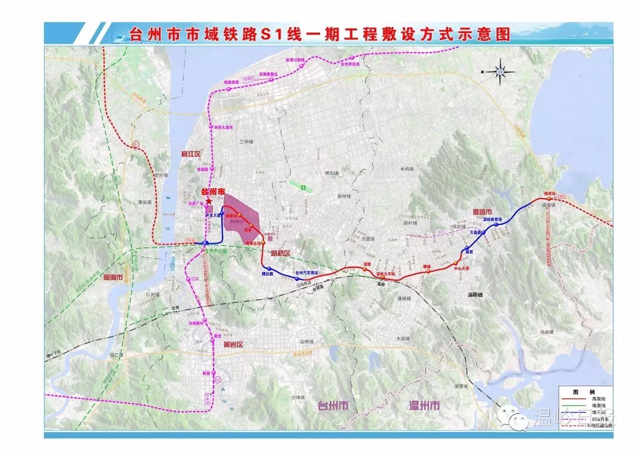 城南到台州市中心只需半小时