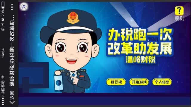 轩辕传奇是个什么游戏,轩辕传奇吧 百度贴吧