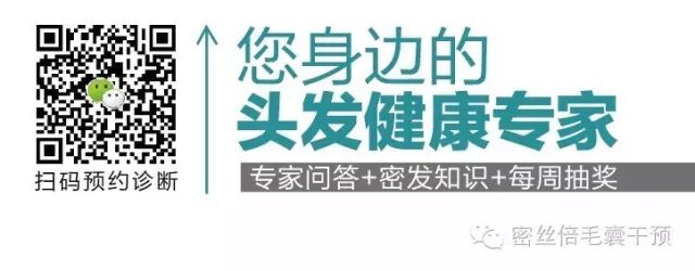 发友答疑什么原因造成了青少年脱发频发？