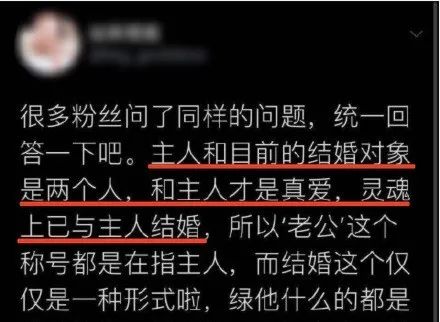 主人的任务让多少老色批迷途知返