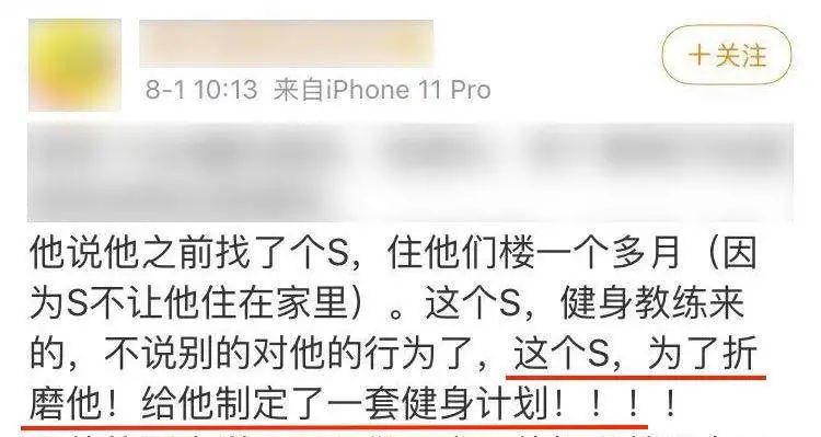 主人的任务让多少老色批迷途知返