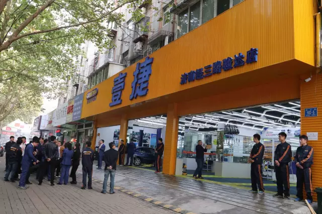 经三路2.JPG