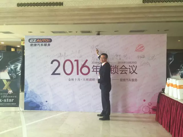 陈总2.JPG