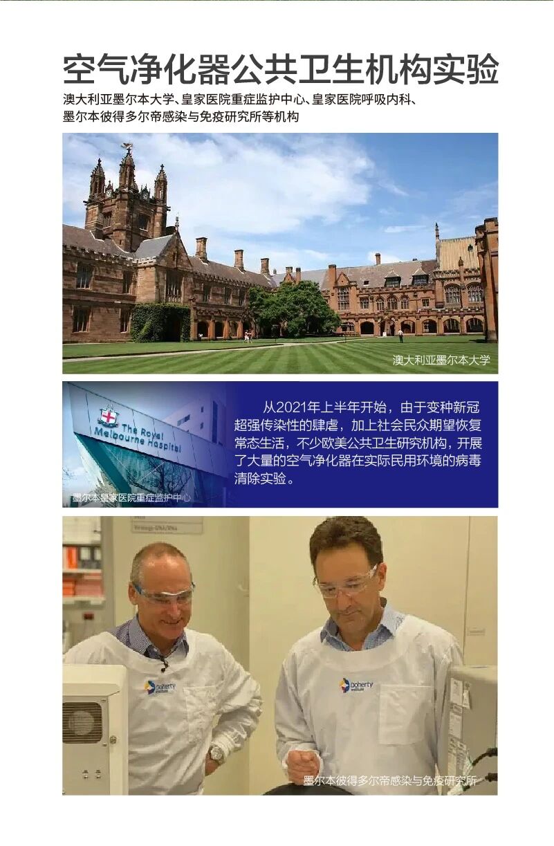 吉林省科米龙环保科技有限公司