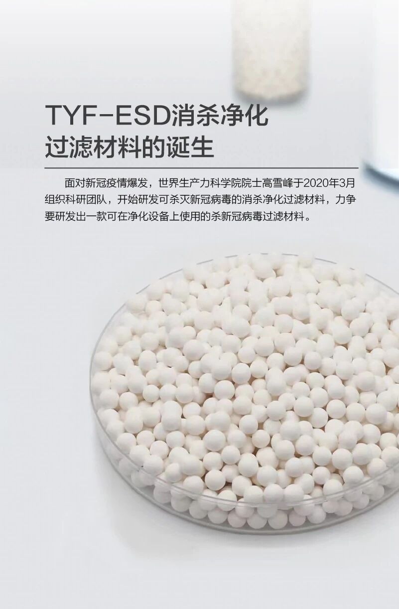 吉林省科米龙环保科技有限公司