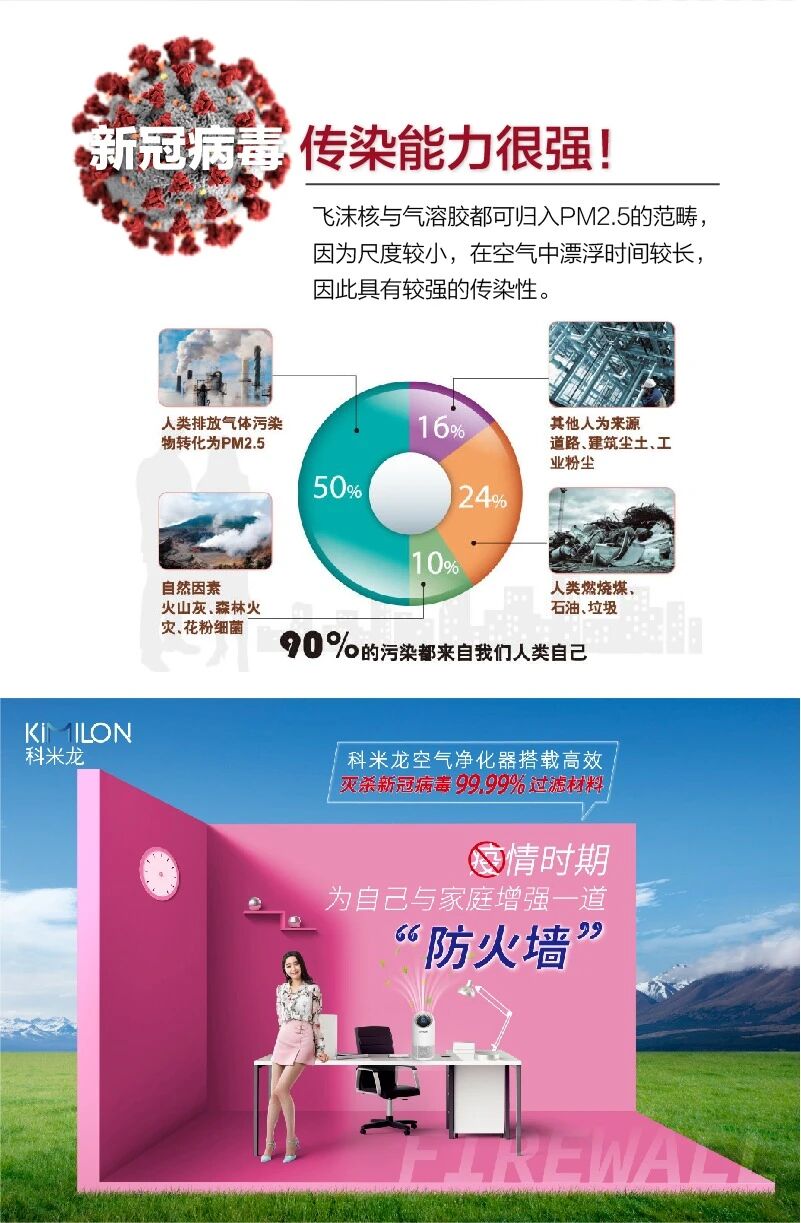 吉林省科米龙环保科技有限公司