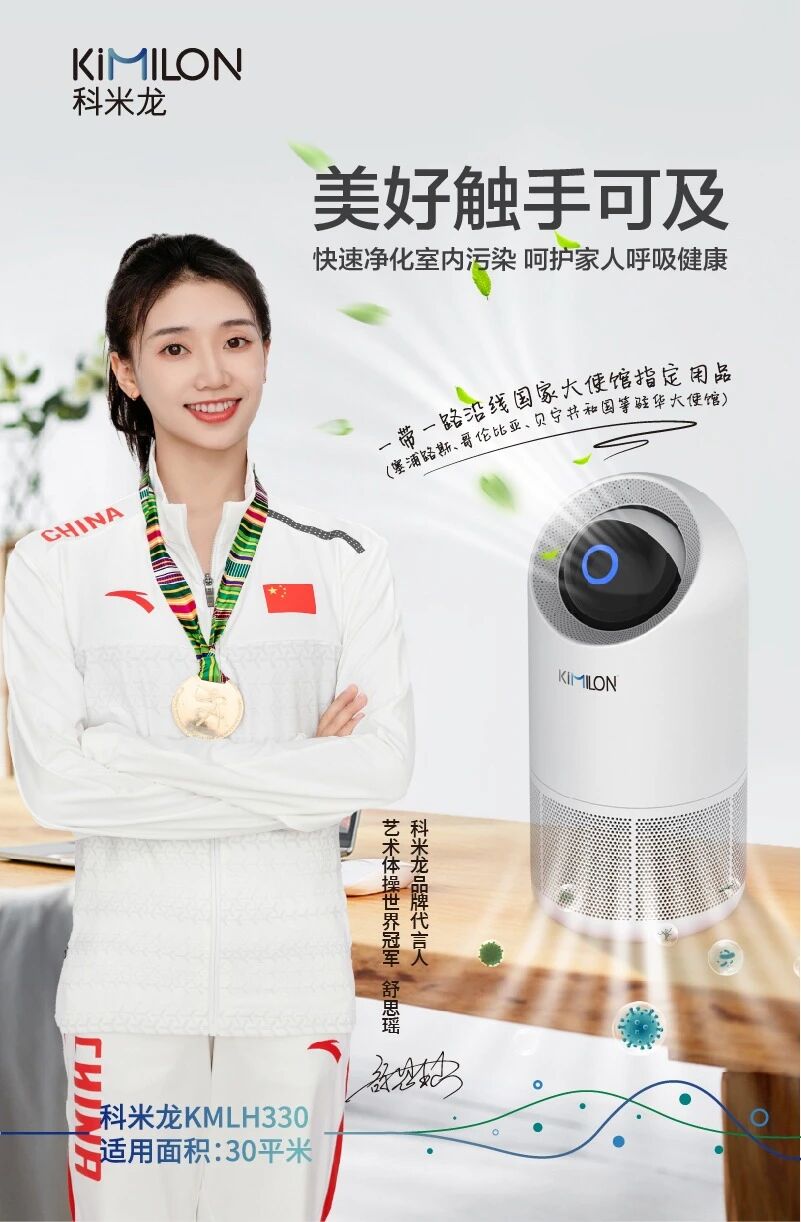 吉林省科米龙环保科技有限公司