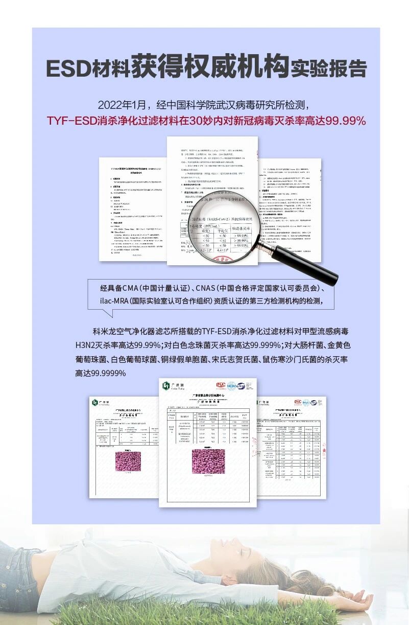 吉林省科米龙环保科技有限公司