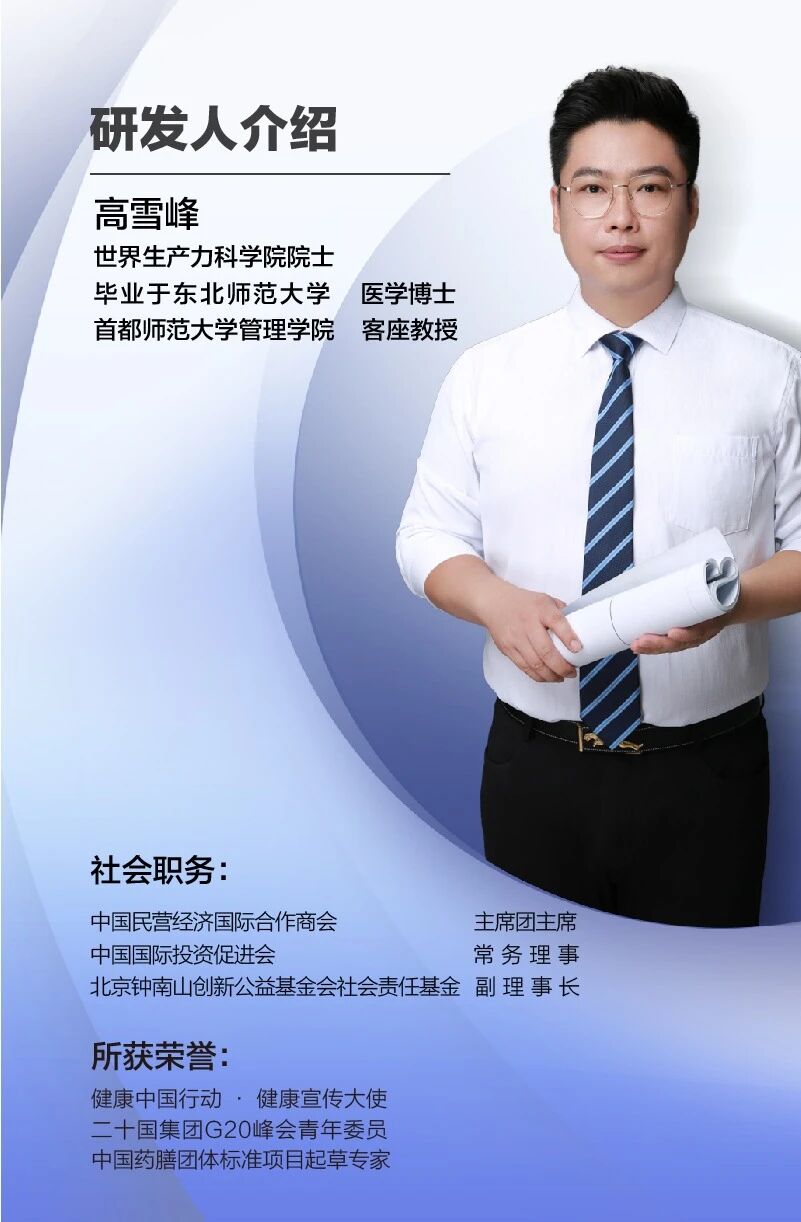 吉林省科米龙环保科技有限公司