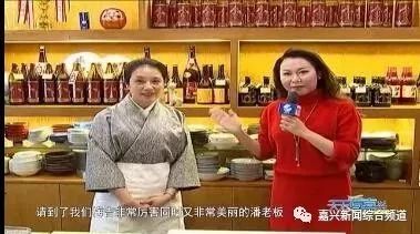 嘉兴新闻女主播 年前做了这件事!新年大福利! (内附视频)