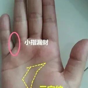 什么手相的人充满了贵人运