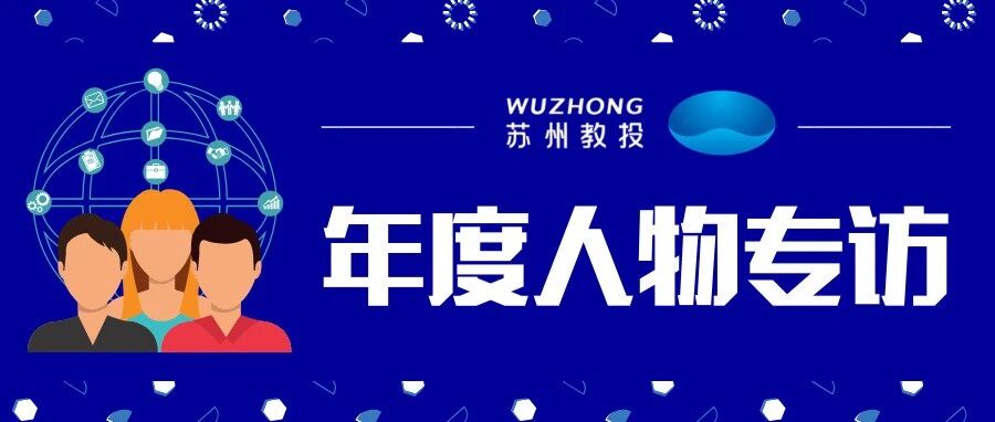 明星学生丨荣梓杉:做最好的自己