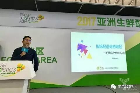 蔬东坡生鲜配送软件_蔬东坡配送官网_蔬东坡生鲜配送系统